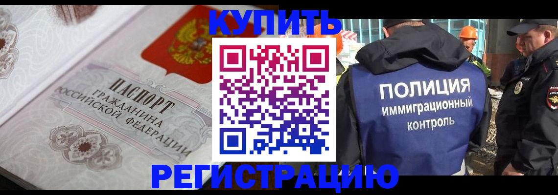 временная регистрация собственник в Первоуральске